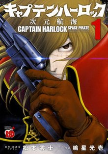 cover of captain harlock