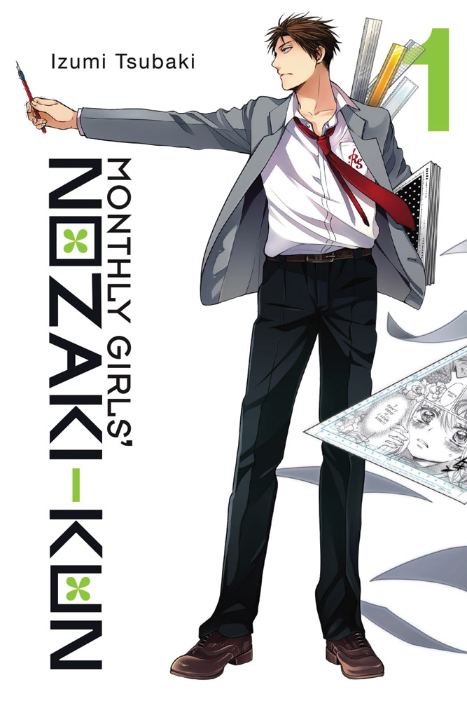 Cover of Monthly Girls’ Nozaki-Kun, volume 1. 